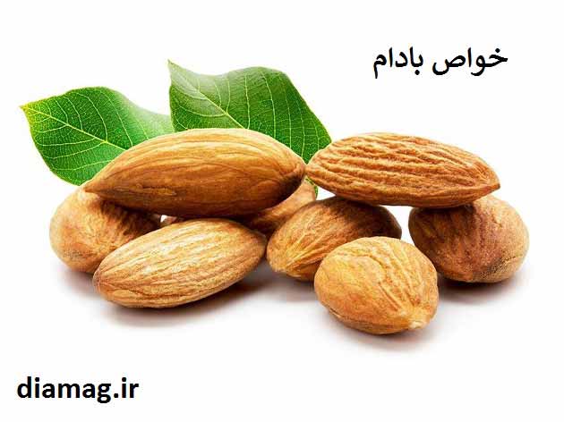 خواص بادام