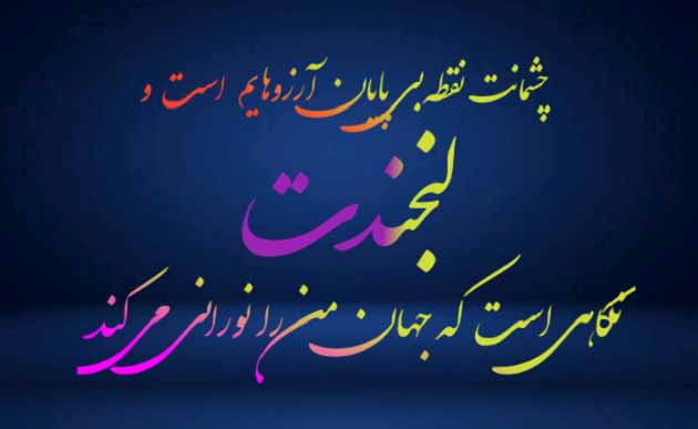 جملات عاشقانه رمانتیک