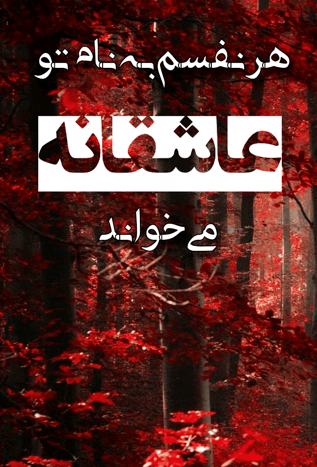 عکس نوشته زیبا