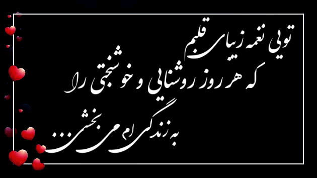 عکس نوشته غمگین عاشقانه و رمانتیک