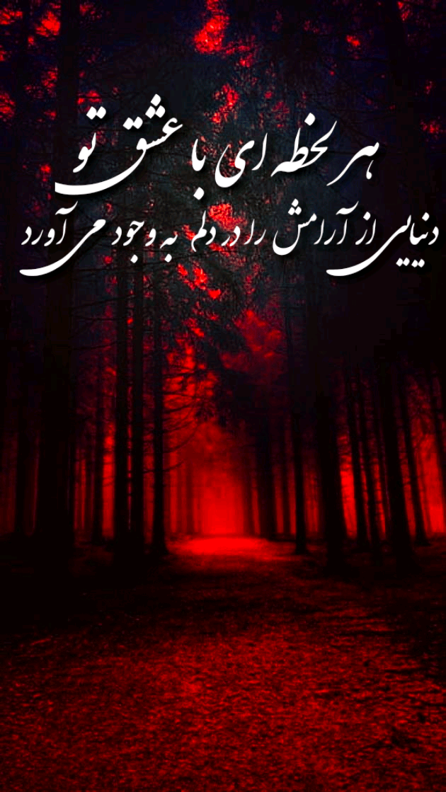 عکس نوشته