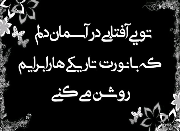 عکس نوشته احساسی زیبا و رمانتیک