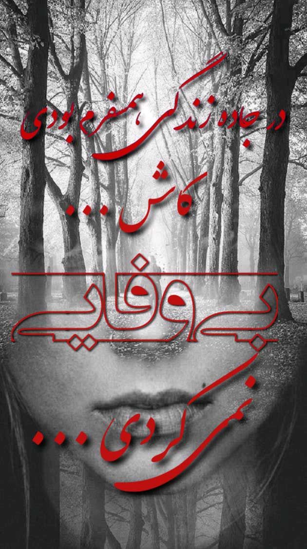 بهترین عکس پروفایل زیبای عاشقانه بهترین عکس پروفایل زیبای عاشقانه
