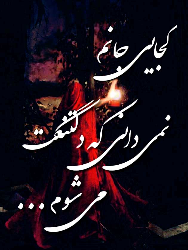 عکس پروفایل عکس پروفایل
