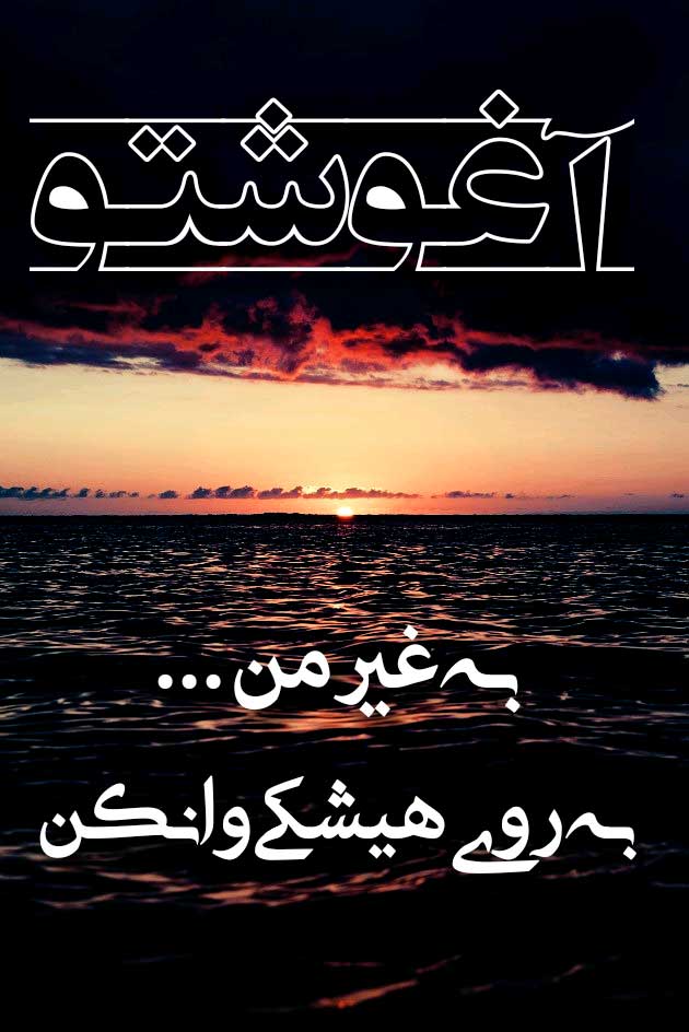  یک عکس عاشقانه برای عشقم