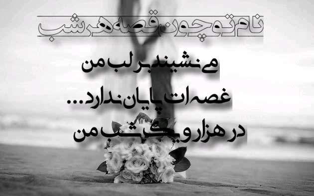  یک عکس عاشقانه برای عشقم