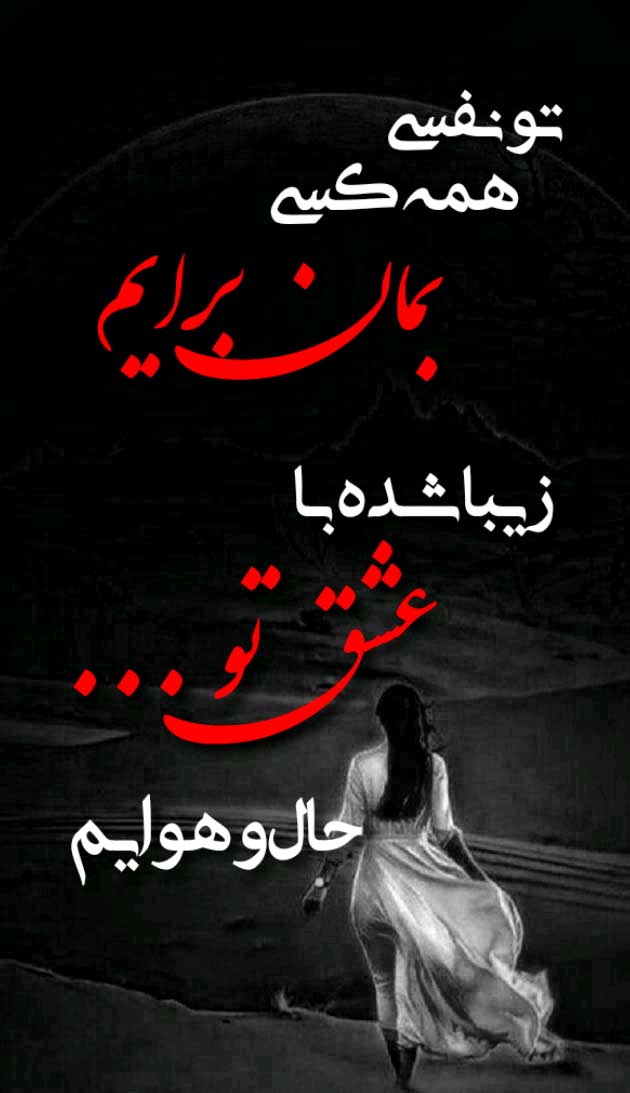 بهترین عکس رمانتیک احساسی و جذاب بهترین عکس رمانتیک احساسی و جذاب