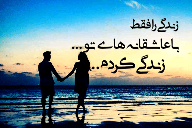 عکس نوشته زندگی را فقط با عاشقانه های تو ... زندگی کردم ...