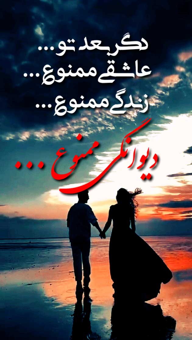 عکس نوشته جدایی دگر بعد تو ... عاشقی ممنوع ... زندگی ممنون ... دیوانگی ممنوع ... عکس نوشته جدایی دگر بعد تو ... عاشقی ممنوع ... زندگی ممنون ... دیوانگی ممنوع ...