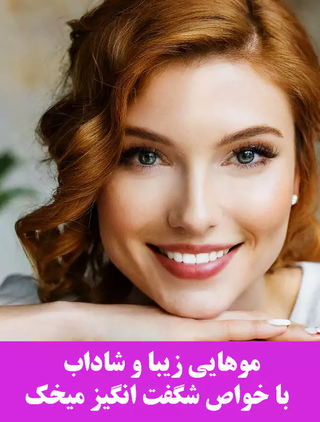 خواص میخک برای مو